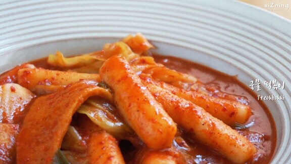  떡볶이(with. 백종원 레시피)｜Tteokbokki