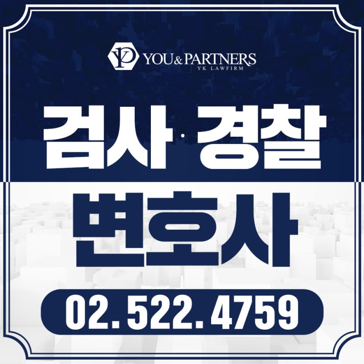  조세변호사 관련하여