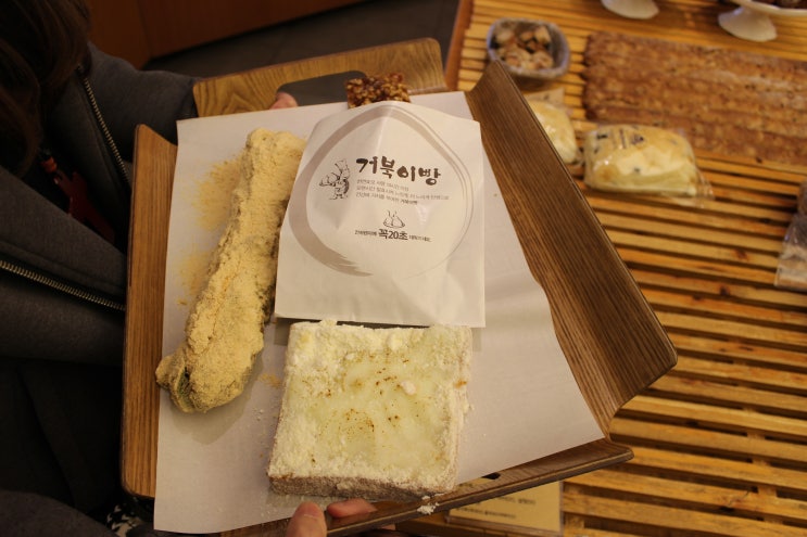  천안 빵집 - 명물 거북이빵 뚜쥬르 본점