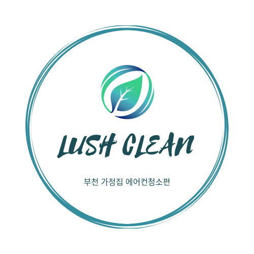  부천에어컨청소 업체 선택 실수하지 않도록 알려드립니다.