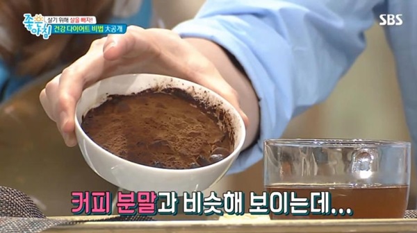  시서스가루 호르몬 조절 다이어트 시서스가루 복용방법 시서스가루 부작용