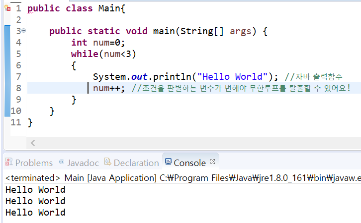  [C, C++, Java 등 언어 공통] 반복문 상세설명!(for, do while, 향상된 for문 사용법, 차이점 및 실행 순서)