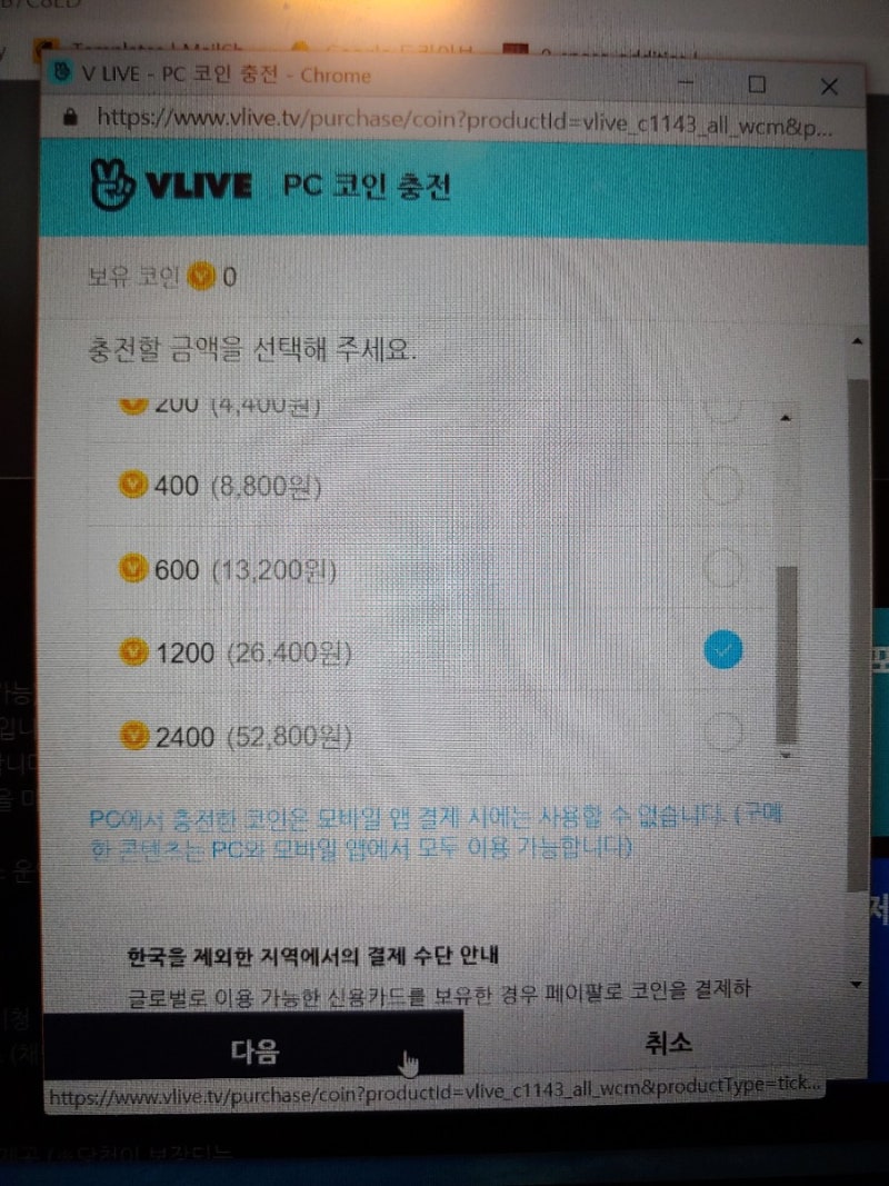 선미 공식 팬클럽 미야네 1기 가입 : 네이버 블로그