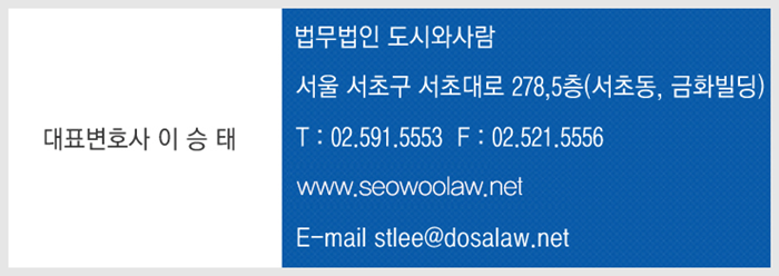  [KBS 제보자들 2019.02.25] 태양광 발전 분양, 황금알을 낳는 거위인가?