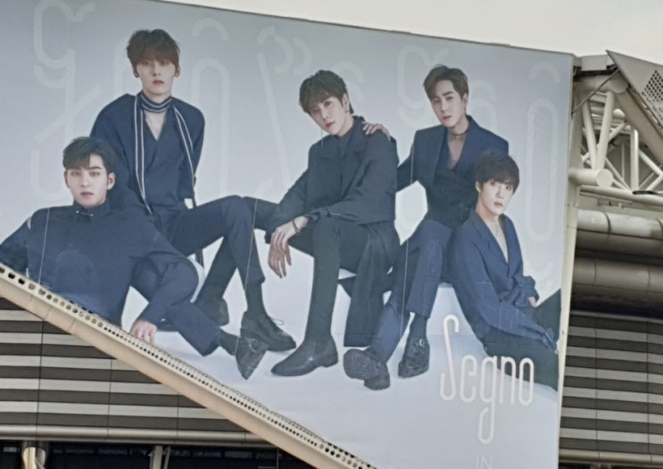  뉴이스트 세뇨콘을 다녀와서  (민현 위주)