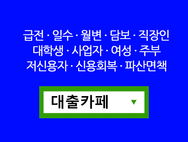  백두산