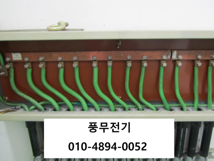  [풍무전기]작업사례/ 김포전기기사, 일산전기기사, 파주전기기사, 고양전기기사