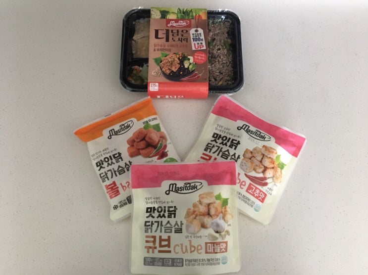 다이어트 식품 맞아? 맛있닭 닭가슴살큐브, 닭가슴살볼, 더담은도시락 전부 맛있어요!