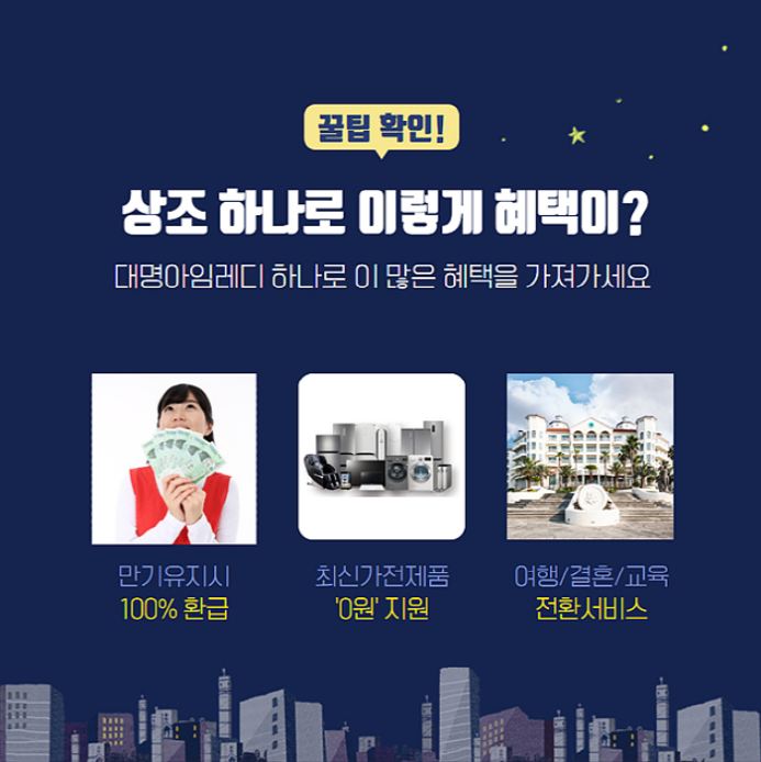  K417TS35E 혜택받아서 현명하게 0원으로 받아왔어요