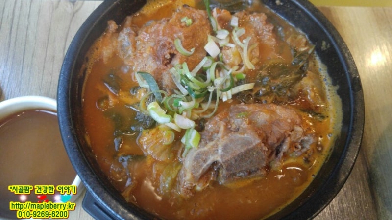 얼큰하게 맛있는 누리마을 감자탕 등뼈찜에서 묵은지 뼈다귀해장국 : 네이버 블로그 얼큰하게 맛있는 누리마을 감자탕 등뼈찜에서 묵은지 뼈다귀해장국 : 네이버 블로그