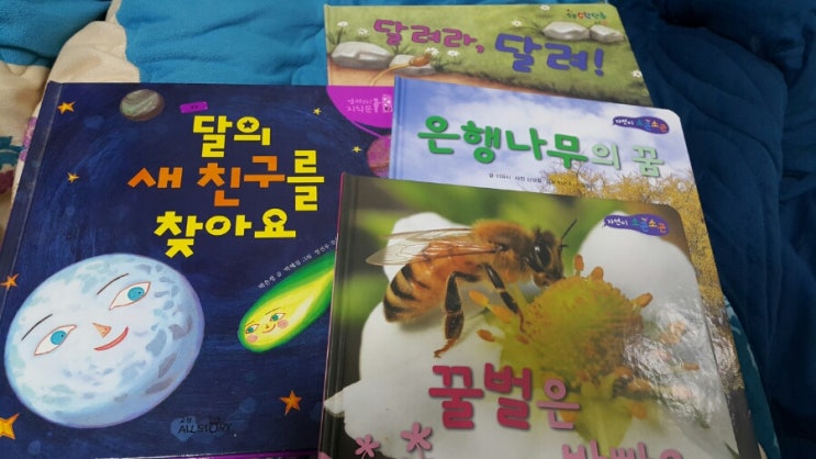  매일 책읽어주기하자^^^
