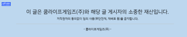  쿰라이프게임/100일게임/14일차