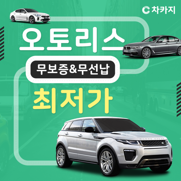  아우디리스 특별가 이지하게 알아보는 방법 보고 가실께요~~