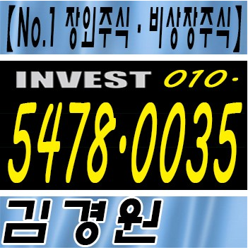  카카오게임즈 메디키네틱스 엠티아이지 비상장주식/장외주식