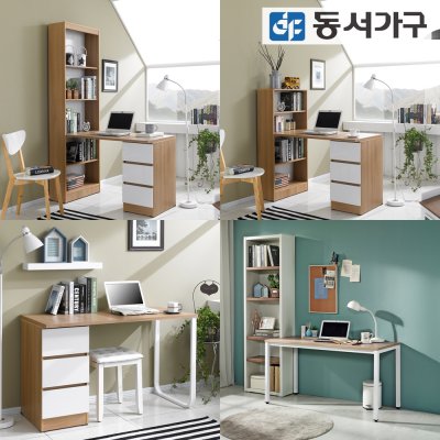  [한정특가] 10% 할인! 십일절 할인![동서가구/착불]LV 디자인 1200 H형책상 / 와이드 철제 컴퓨터 책상 모음