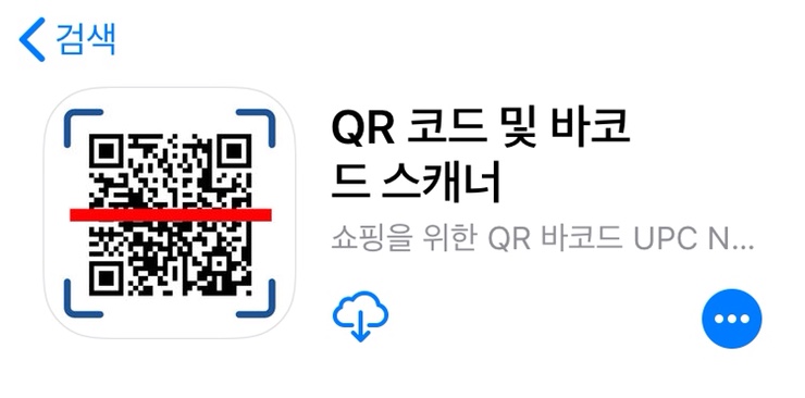 아이폰 앱 구독확인 및 구독취소 하는 방법