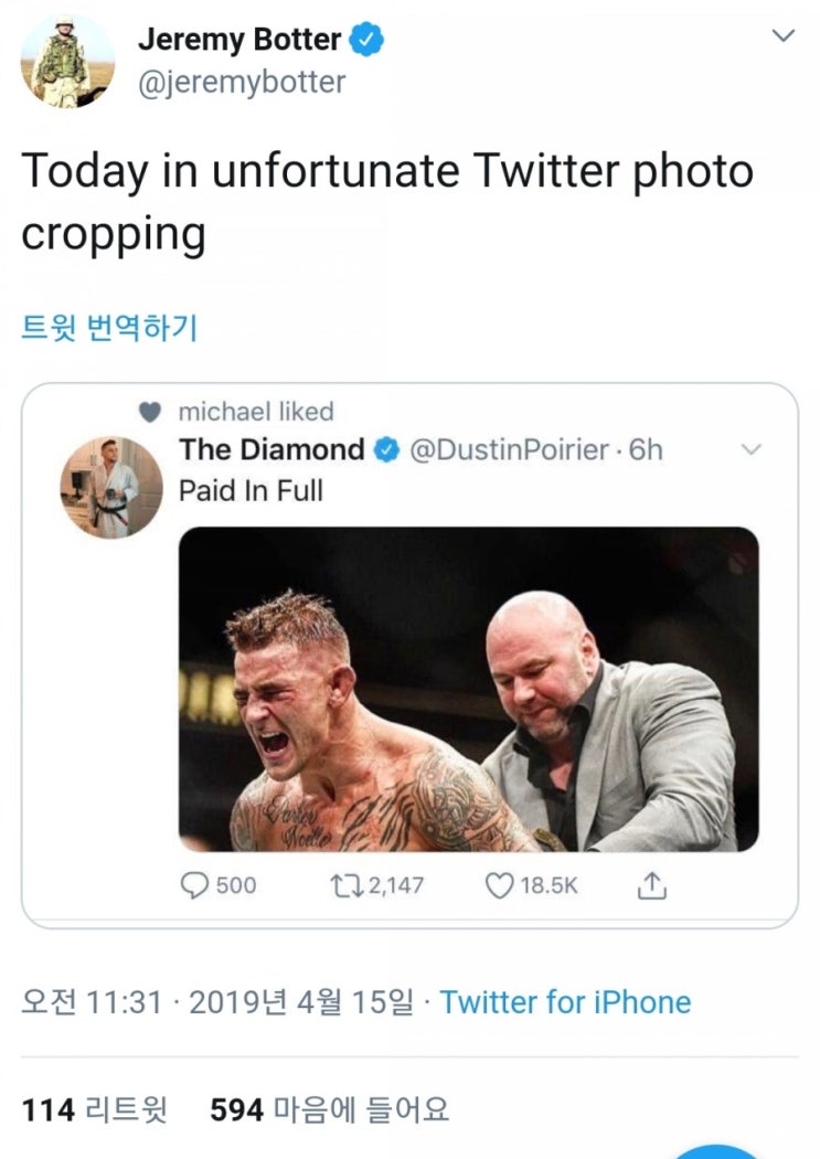 게이짤로 바이럴 중인 포이리에와 데이나 화이트 게이짤로 바이럴 중인 포이리에와 데이나 화이트