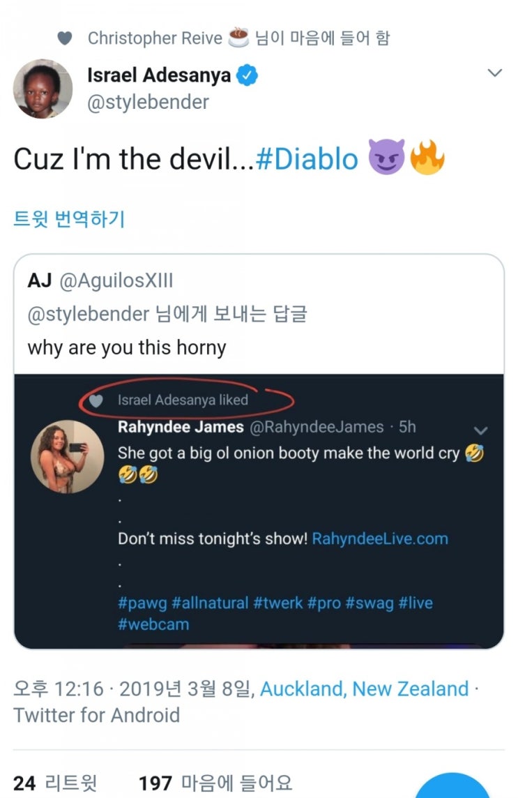 포르노 배우에게 좋아요 누르다 팬에게 걸린 아데사냐 포르노 배우에게 좋아요 누르다 팬에게 걸린 아데사냐