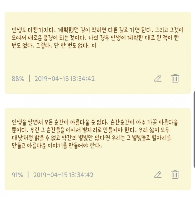  19-23 당신의 별자리는 무엇인가요.(유현준)