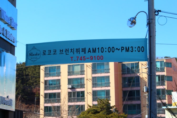  너무나 멋진 경주 카페 금장살롱 가보셨어요?