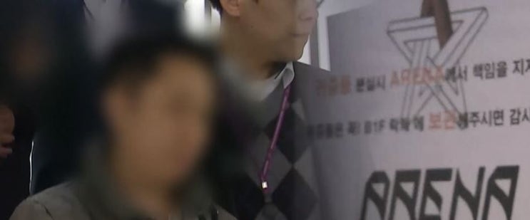  아레나, 수사 직후 제보자 찾아가 허위 진술 강요