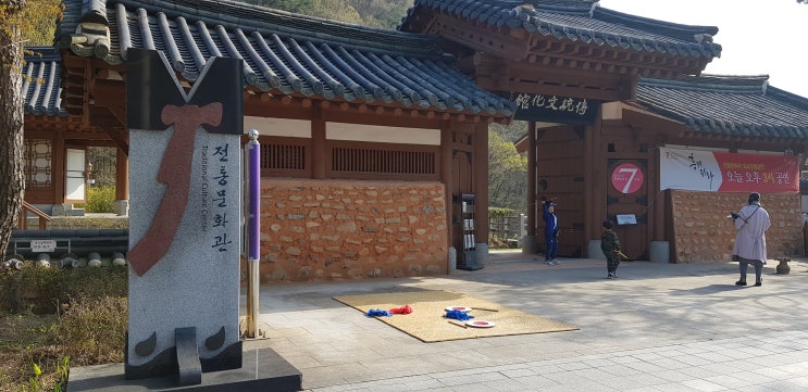  광주전통문화관 토요상설공연                                   흥겨워라 ~우리 가락 좋을씨고~~