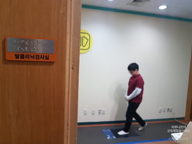  평발치료_통증/ 물리치료 _재활치료받아야 하는거양..[분당제생병원_재활의학과]