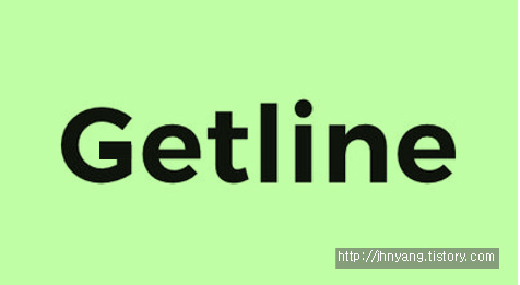 [C/C++]C언어 istream::getline()과 C++ string의 getline()! 한 줄 읽는 함수가 두 개?