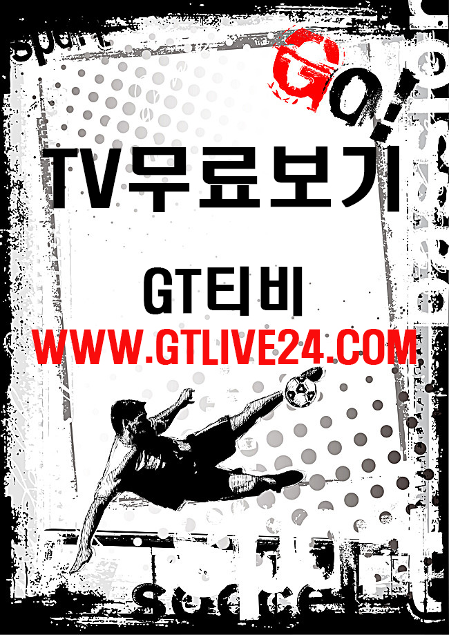  국내농구중계 챔피언결정전 GT티비에서 픽받아가시고 시청하세요