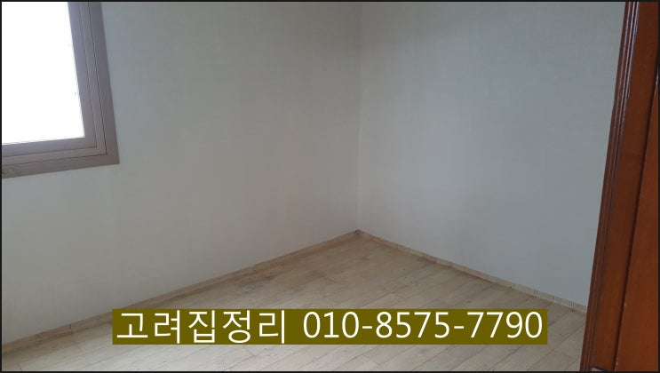  경북안동집정리 경북영천집정리 경북칠곡군집정리 경북달성군집정리 경북집정리 경북유품정리 대구집정리 대구유품정리