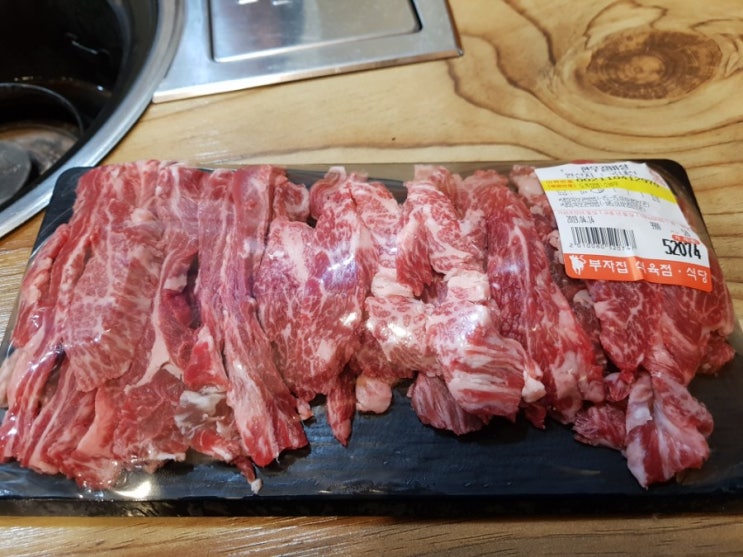  대구 혁신도시 숙천 소고기집 부자집 식육점 식당