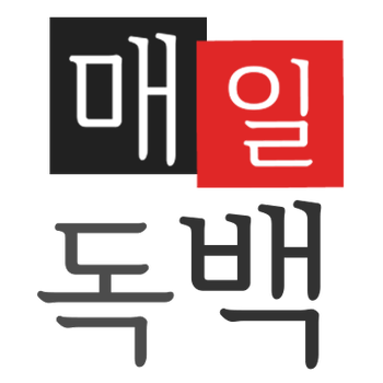  영화 초록물고기 배우 한석규 독백연기