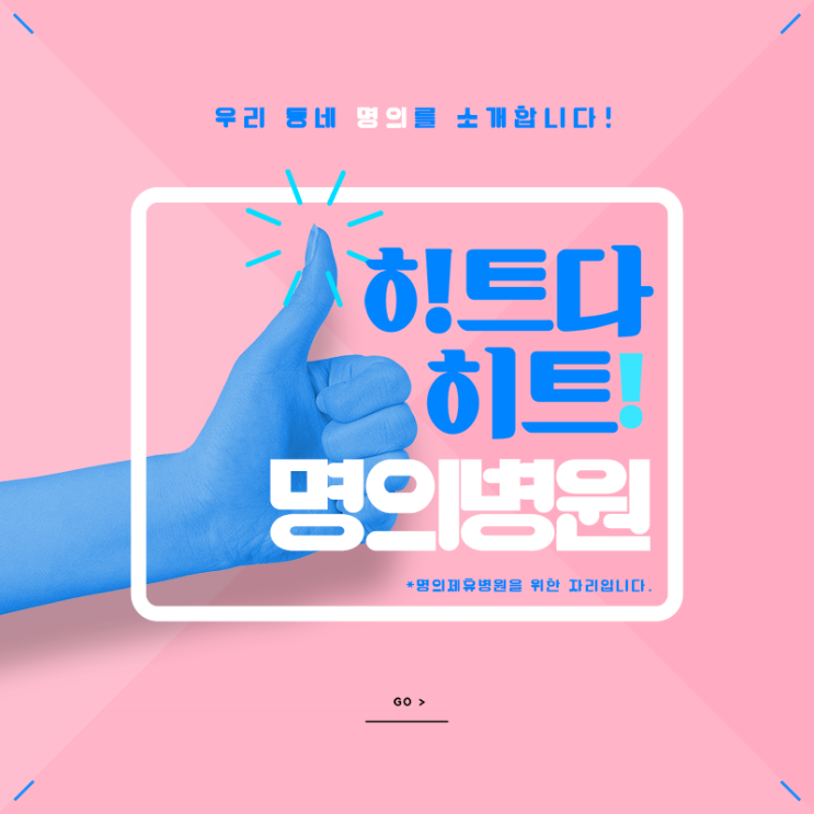  강남역피부과 코레지의 명의를 추천합니다! # 강남피부과 # 코레지 후기