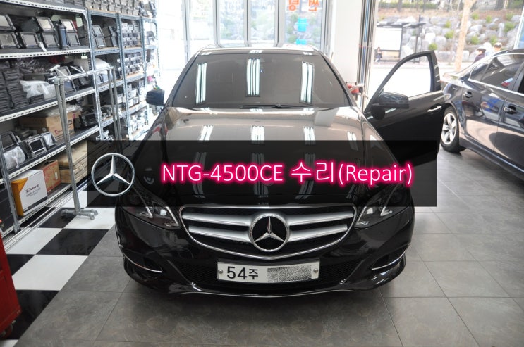  벤츠모니터수리 E클래스 W212 NTG-4500CE 전원,화면불량(블랙아웃) 고장수리 - 수원 분당 수입차 오디오 AV 모니터 네비 앰프 튜너 수리전문 수원테크.