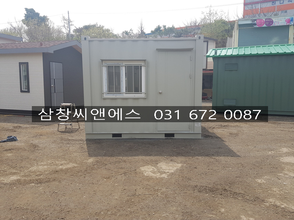  [3X3컨테이너임대가격] 컨테이너임대가격/임대컨테이너렌탈가격/컨테이너박스가격