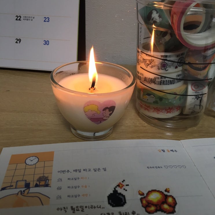  요즘 일상