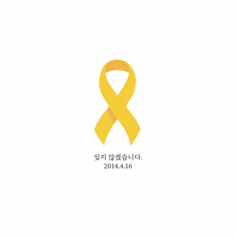  [나의하루] 190414 - 190421 잊지 않는 일주일