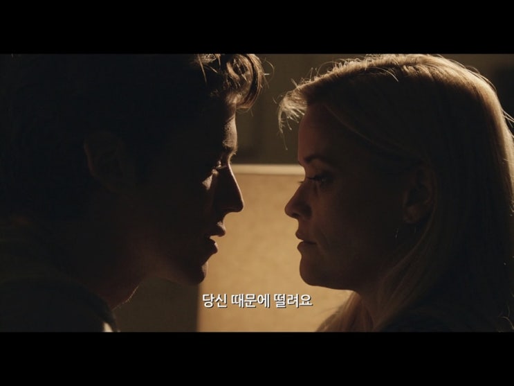  영화 러브 어게인