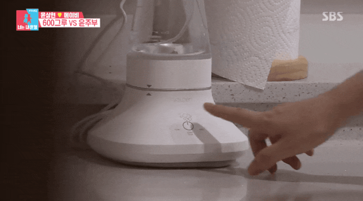  동상이몽 전해수 바우젠 윤상현&메이비도 쓰는 이것