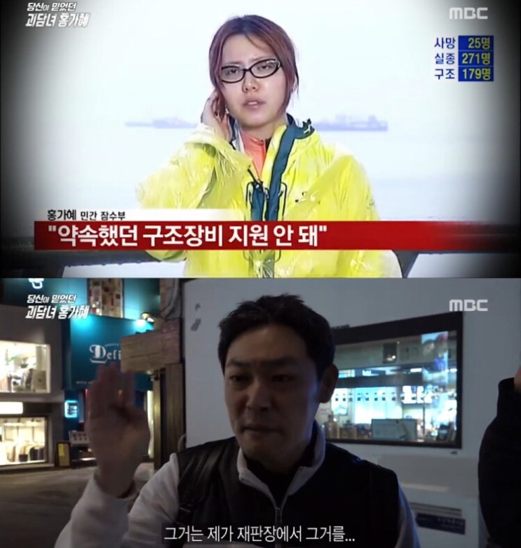 홍가혜 가짜뉴스라 쓴 김용호기자 재판중 서로의 입장은? 홍가혜 가짜뉴스라 쓴 김용호기자 재판중 서로의 입장은?