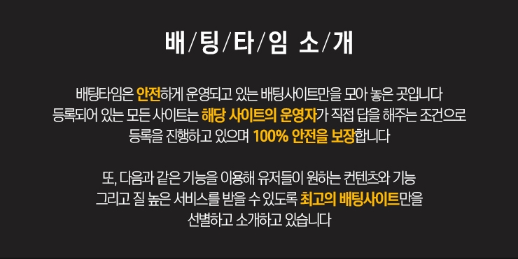  4월17일 챔피언스리그 유벤투스 vs 아약스 새축분석