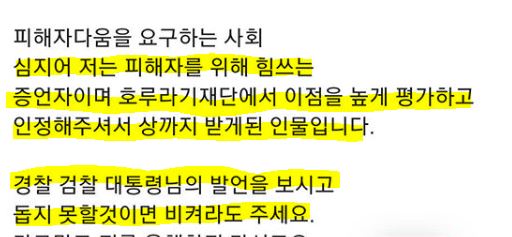  윤지오 부터 치우고!!! 장자연. 그리고 기자들 (ft.김수민 작가)