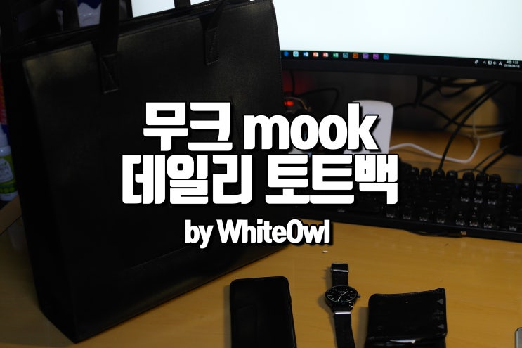  무크 mook 남자 토트백 추천 정상훈님과 함께한 브랜드 화보촬영 현장 513933201ZA