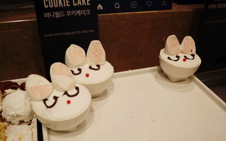  애슐리W 수원망포점 :: 애슐리 그릴파크 테마파크시즌 진행중!