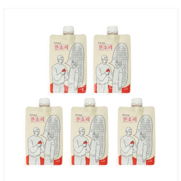  번개장터 리바이포유 잔소리