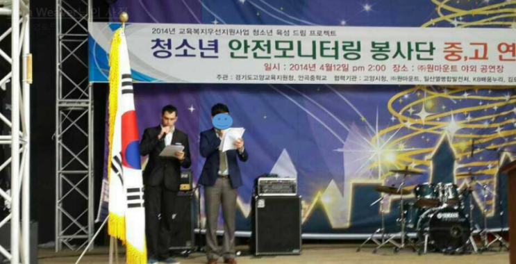 Liam 쌤과 학생들 + 봉사활동 #홀트일산복지타운 #고양원마운트 #흥도초등학교 #위버에듀케이션 #고양교육지원청 #원어민영어 #일산원마운트 #고양시 Liam 쌤과 학생들 + 봉사활동 #홀트일산복지타운 #고양원마운트 #흥도초등학교 #위버에듀케이션 #고양교육지원청 #원어민영어 #일산원마운트 #고양시