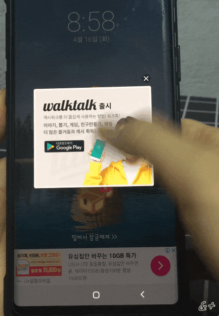  캐시워크 추천코드 KRR62VX 건강하게 걷고, 돈도 벌고!