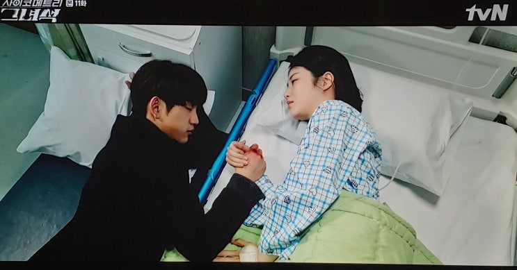  사이코메트리 그녀석 11화, 납치된 재인을 찾아낸 이안 그리고 서서히 밝혀지는 진실!