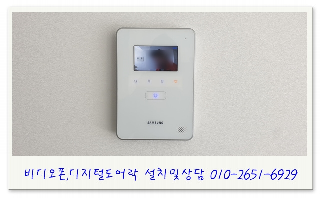  성동구인터폰교체 성동구 성수동 대림로즈빌아파트 인테리어 현장에 삼성인터폰 SHT-3625AMW 설치