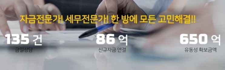  국가정책자금 준비하는 방법 어렵지 않아요!